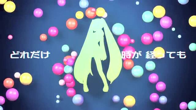 【A9VG】《初音未来 歌姬计划 MEGA39's》主题曲