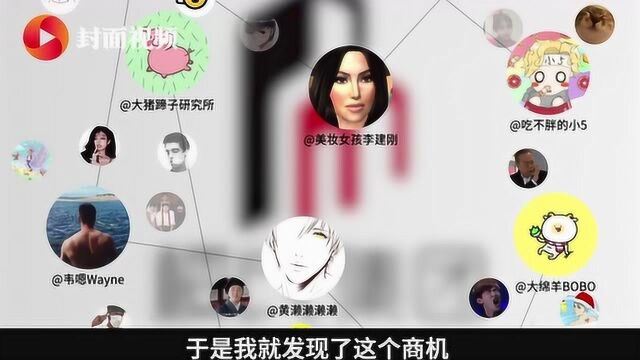 成都创客 楼氏集团CEO袁琢:从“蹭热点”到“制造热点”