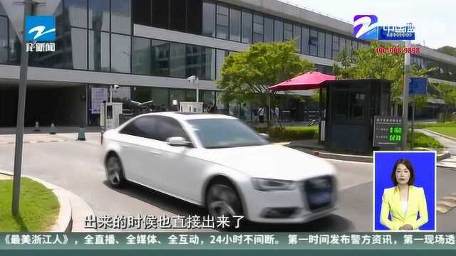 依靠城市大脑 云栖小镇实现“无杆停车”