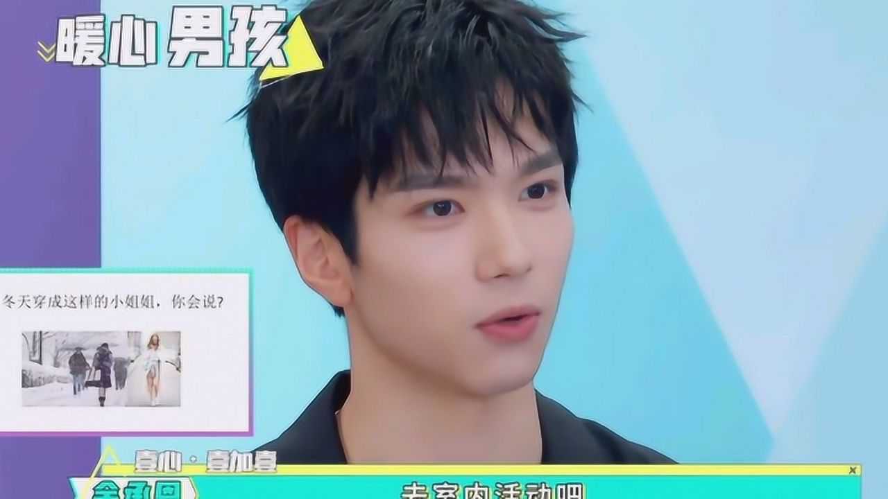 【余承恩】暖男一枚