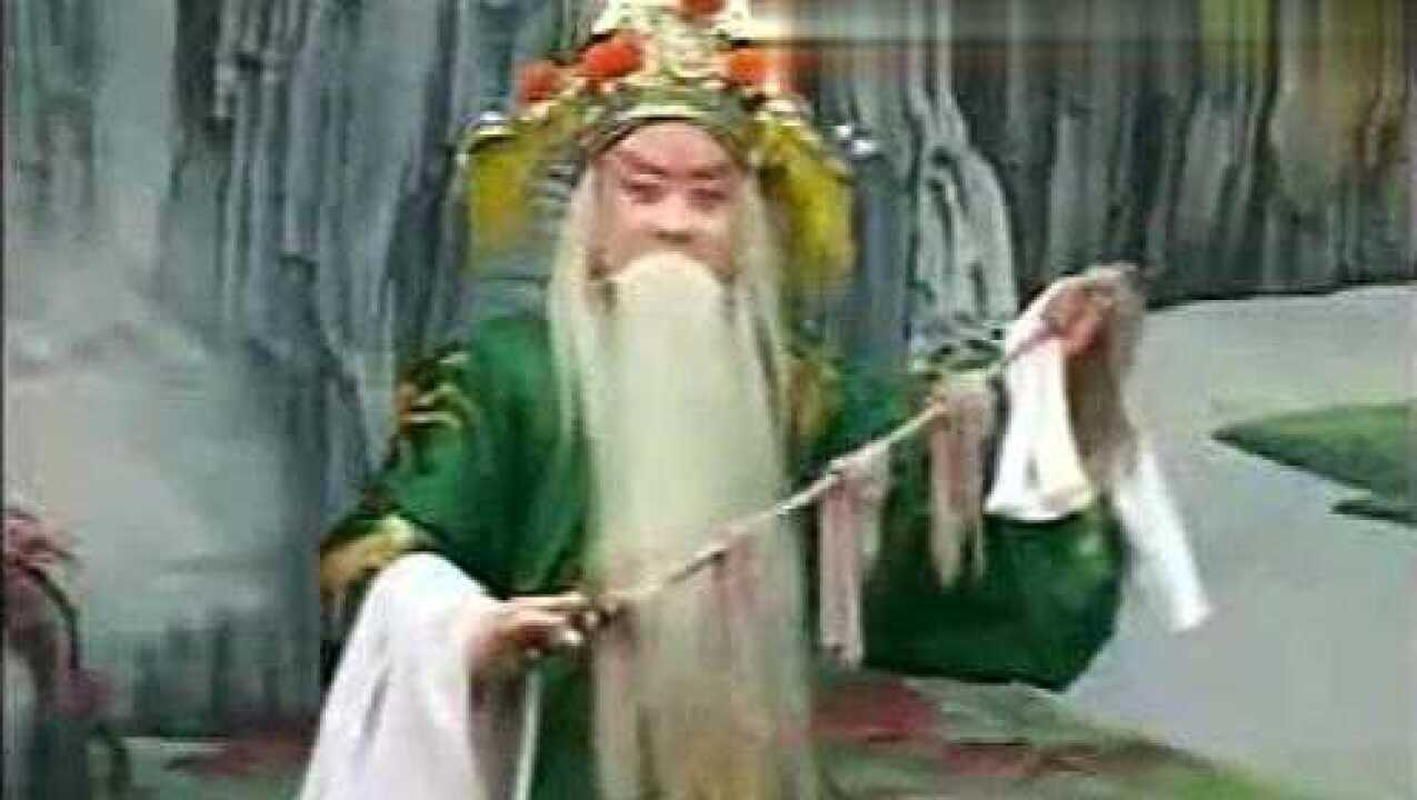 《杨五郎大破火龙阵》三声大炮震耳鸣行路一折,仅有洪先礼会的戏_腾讯视频