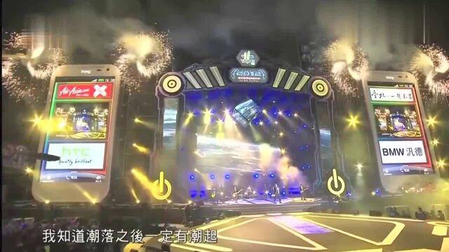 五月天炸裂开唱《疯狂世界》组曲,激情澎湃的旋律嗨翻全场!