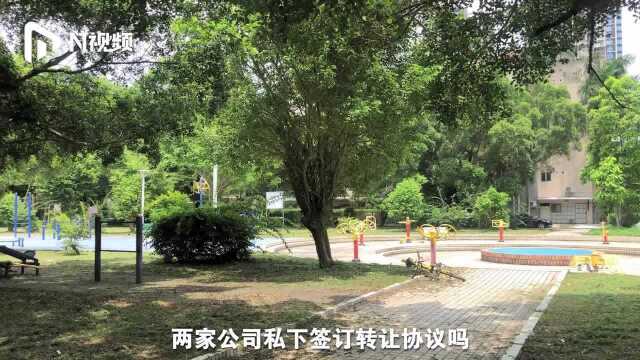 小区物管权私下转让?还开价50万,曾是珠海示范性旧村改造项目