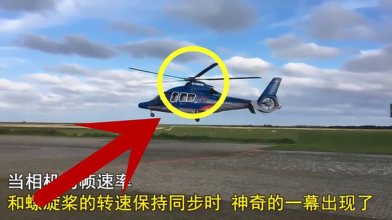 直升机的螺旋桨没有转动就能起飞这是什么原理