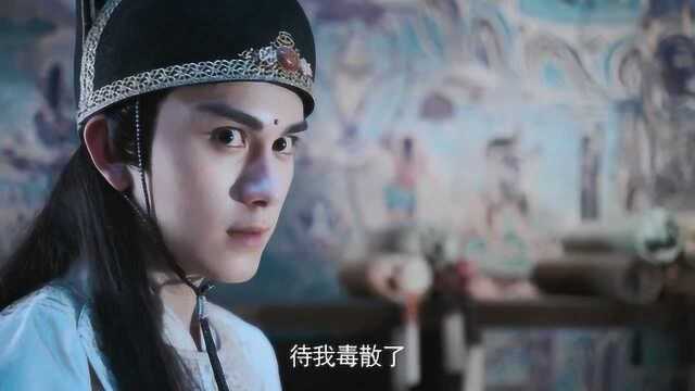 《陈情令》魏无羡说鬼故事,金光瑶瞟一眼赤峰尊,怕成这怂样!