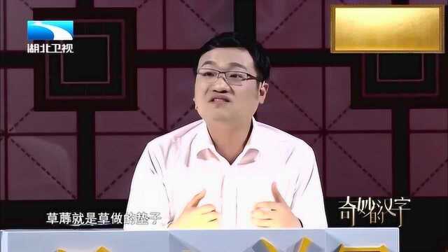 “辰、寸、衣”组字,聪明的你猜到答案了吗?