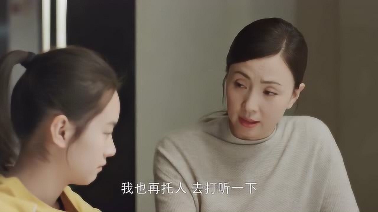 《小欢喜》宋倩打一巴掌给个甜枣，英子只能伪装，看着都累_腾讯视频