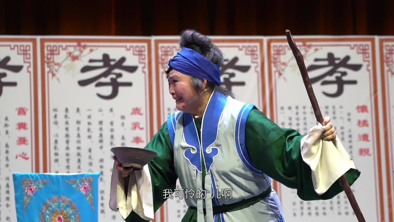 随州花鼓戏《赵五娘吃糠》