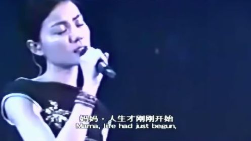 王菲翻唱《波西米亚狂想曲》,一开口就惊艳全场