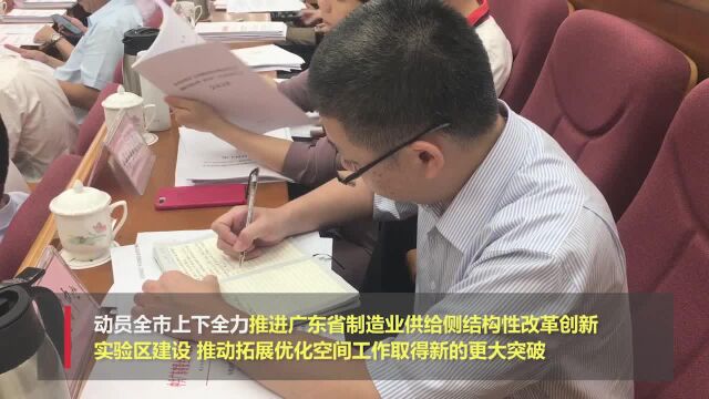 东莞发布44个重点项目“拓空间”,广东还下放了一批省级权限