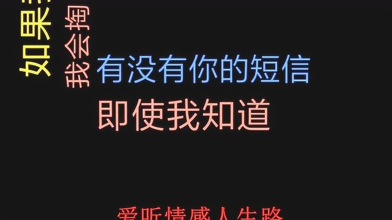 如果我想你了我會掏出手機看看有沒有你的微信