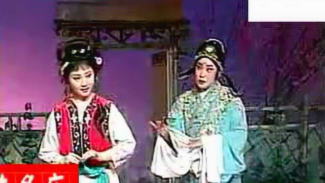 曲评剧《人面桃花》全剧 沈阳评剧院 标清_腾讯视频