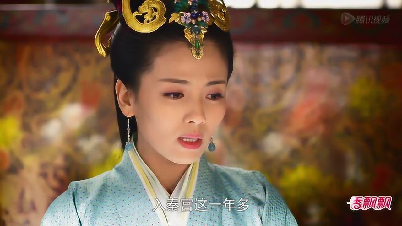 芈月传:穆辛传话秦王要到椒房殿用晚膳