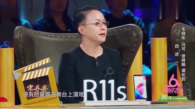 毛唯嘉遭淘汰不留情面!王嘉尔“痛批”秦奋,章子怡话带“刀”