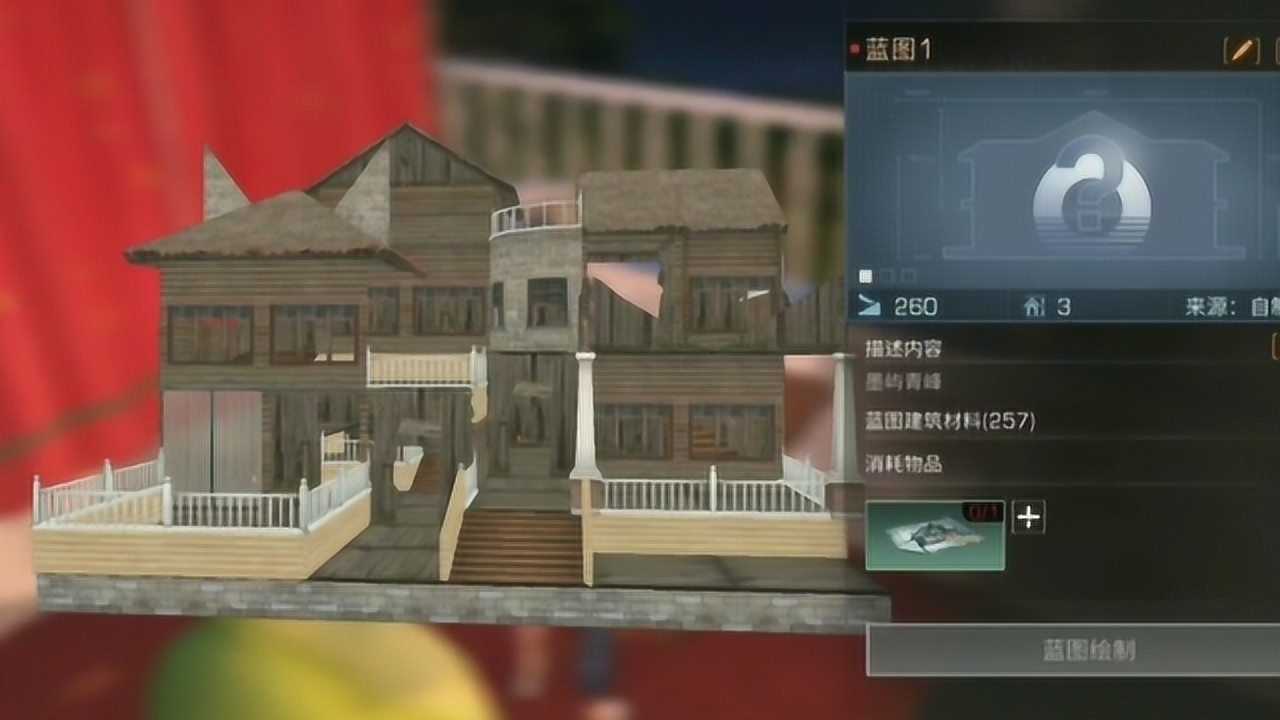 明日之后140期:139期蓝图教程出来了,感谢大家的支持!