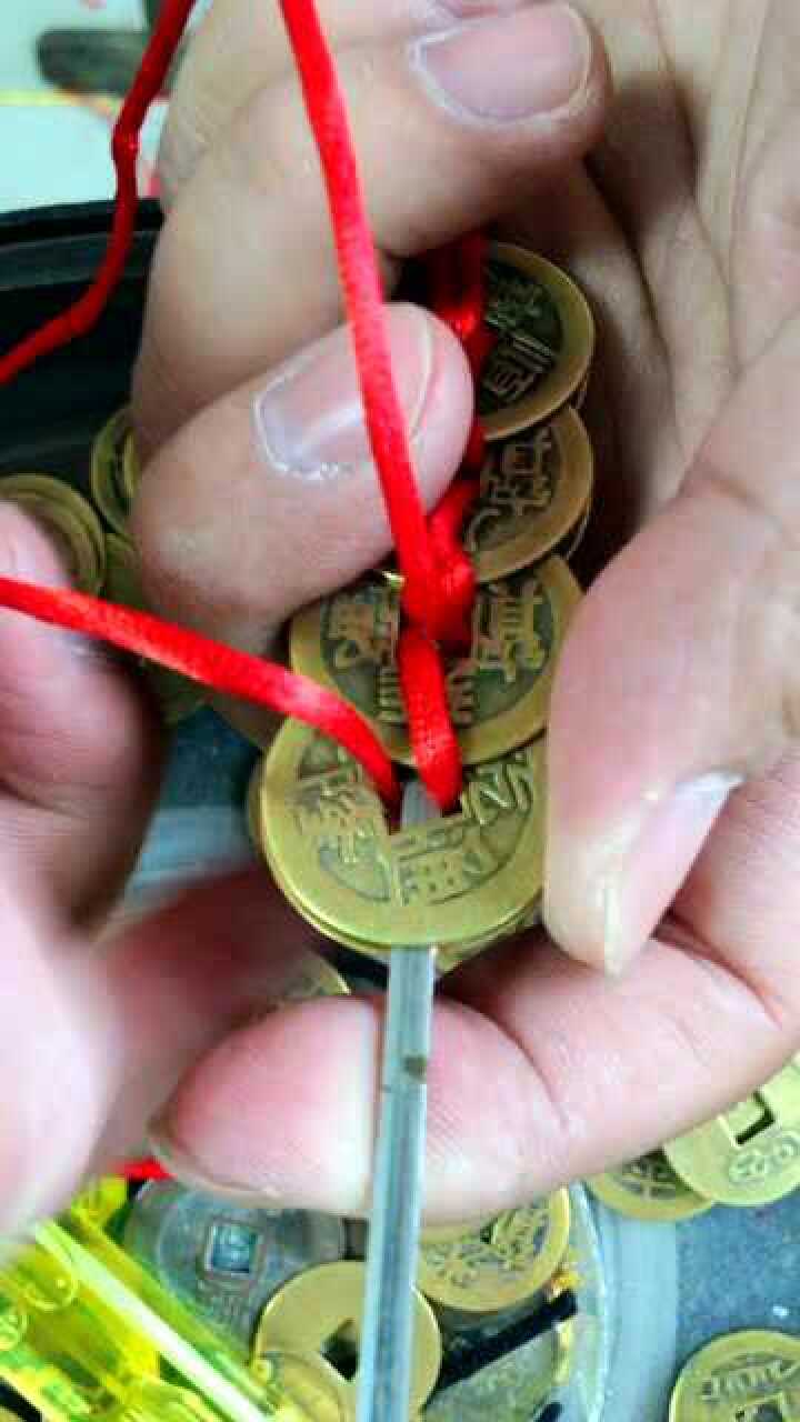 28厘米五帝铜钱剑编法第一步