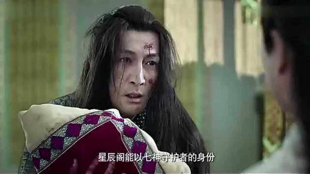 《九州天空城》易伏玲母亲惨死,星流花神托身易伏玲!