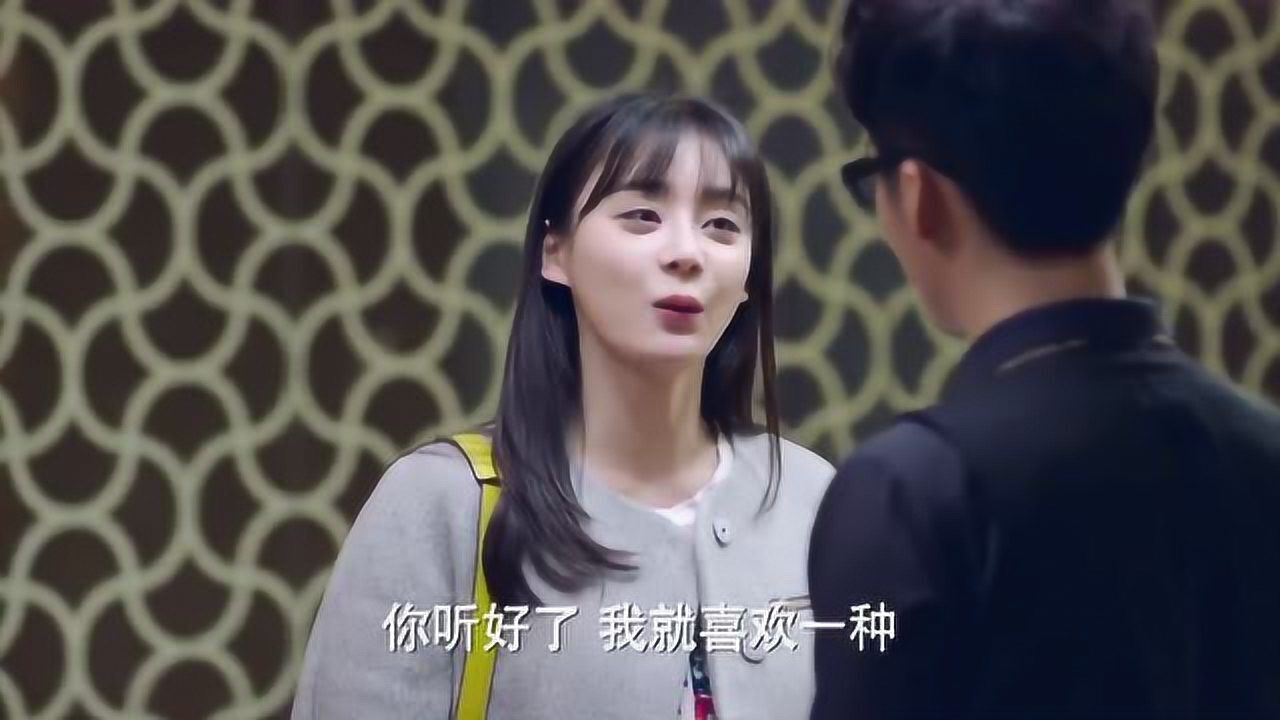 我爱男保姆韩阳问陆晴喜欢什么类型自己能修能改没问题