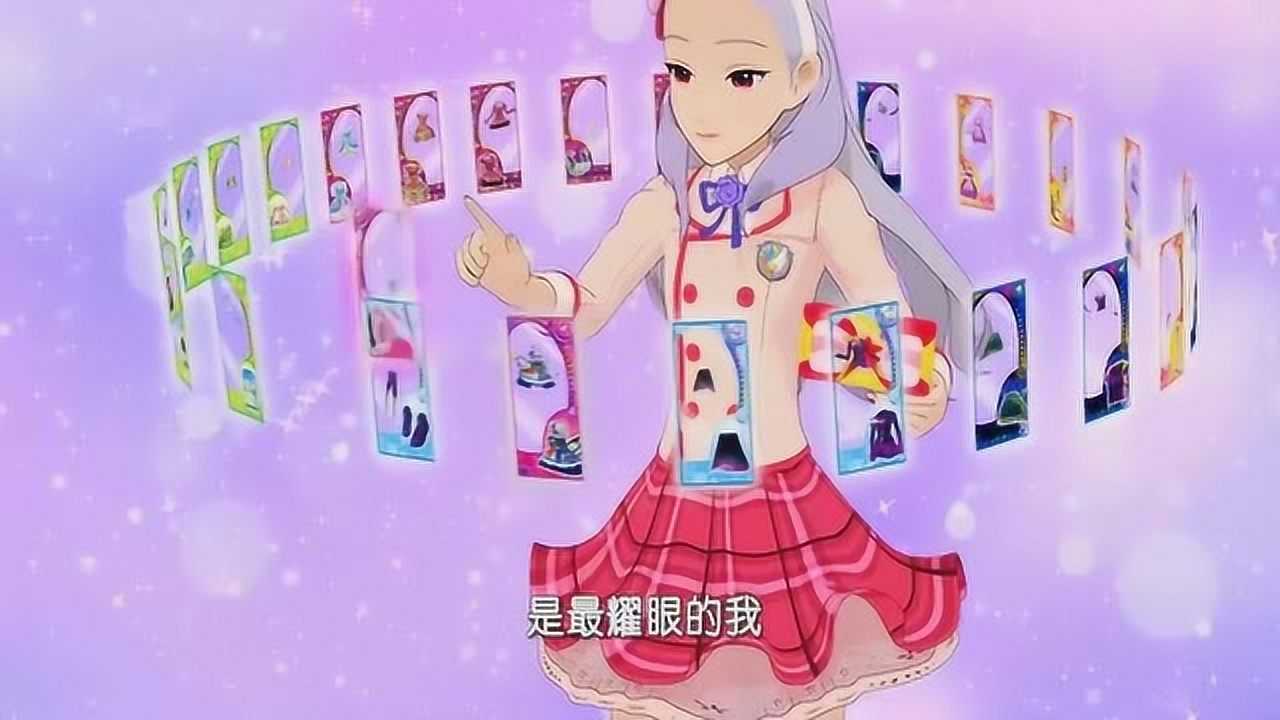 菲梦少女宁雪艳上场换装结束准备表演了