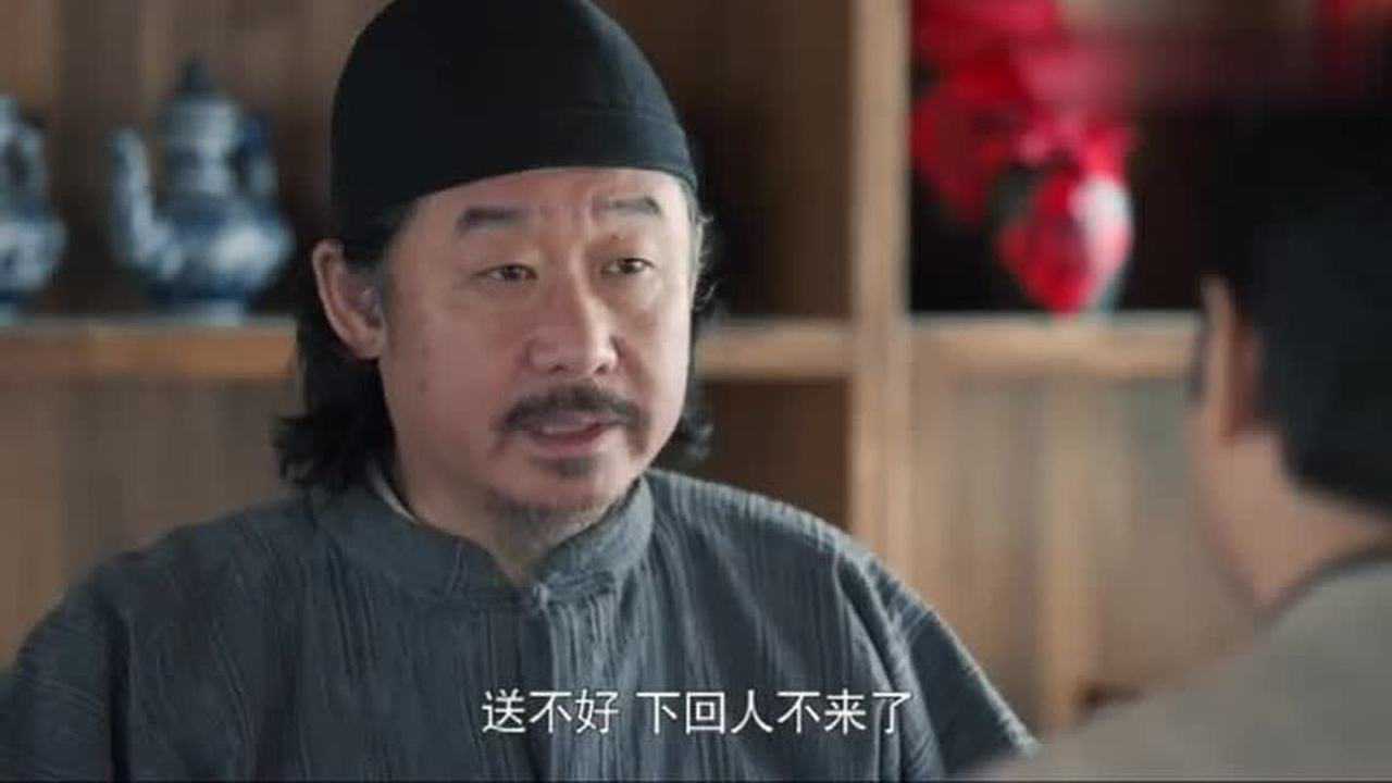 《老酒馆》三爷让贺义堂去送饭