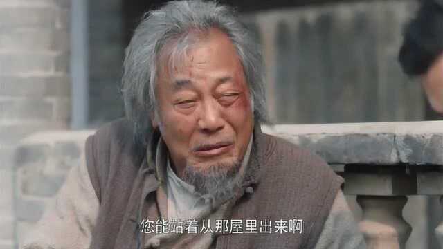 《老酒馆》那正红事没摆平还捞到一顿打,一个敢请,一个敢去