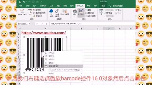 Excel 链接地址和文本制作二维码,表格不要太高端,大气