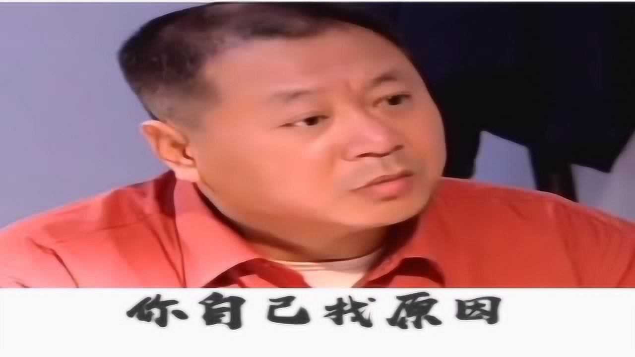 彪哥经典语句反正你就慢慢跟着我处处不好你自己找原因