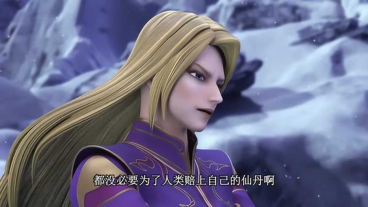 精灵梦叶罗丽荒石你疯了吧为了人类赔上自己的仙丹