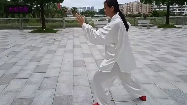 爱情岛八十五式太极拳!