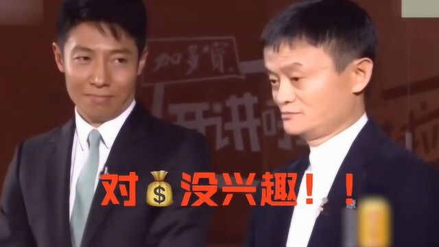 马云卸任阿里董事局主席 盘点“马老师”十大金句