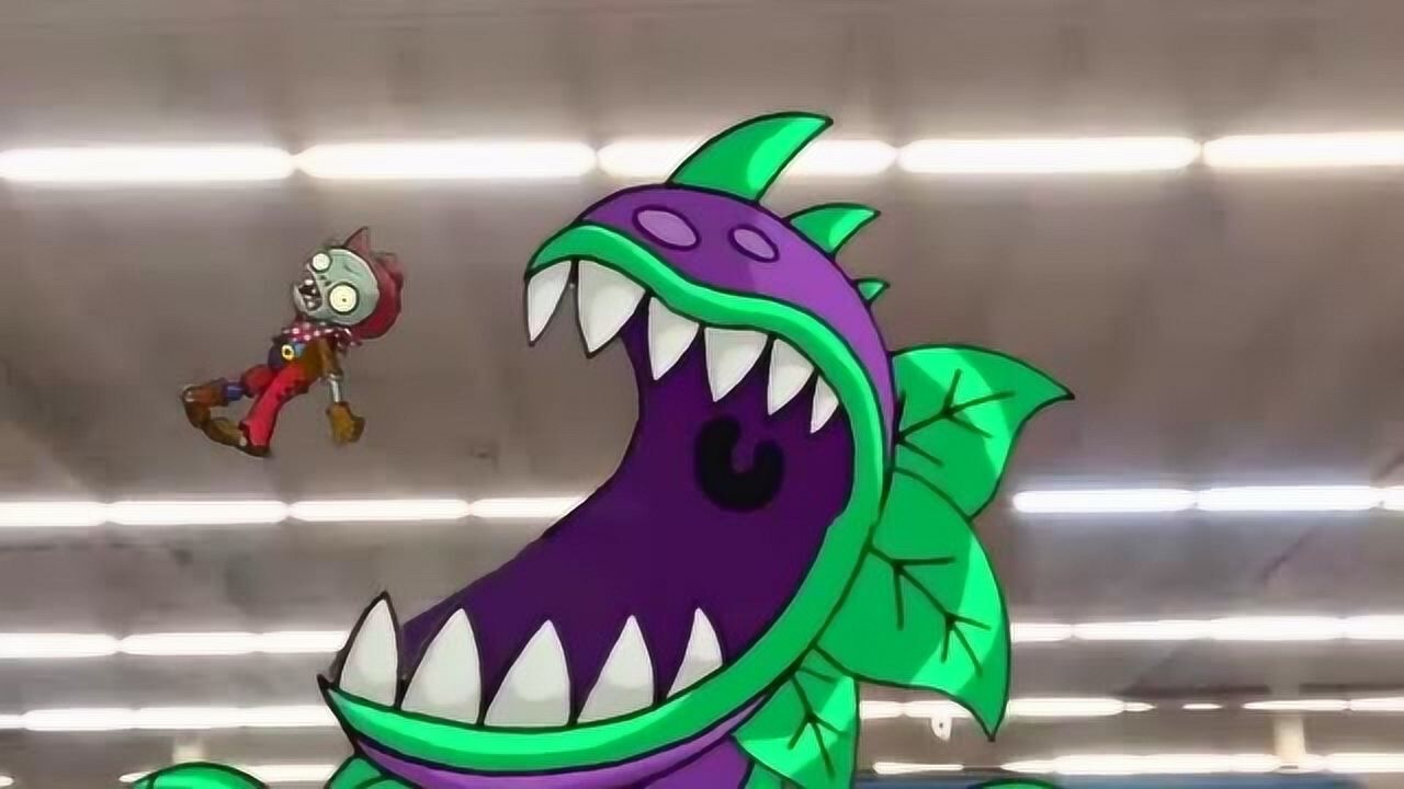 植物大战僵尸:食人花太厉害了
