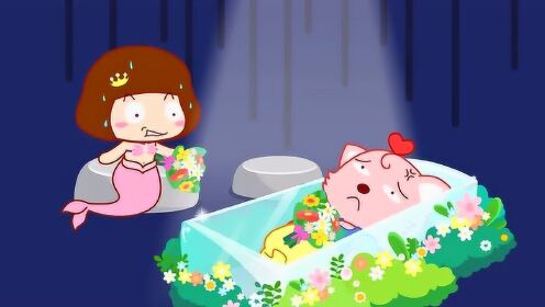 猫小帅搞笑小视频猫小帅故事白雪公主的水晶棺每天躺着等王子公主觉得