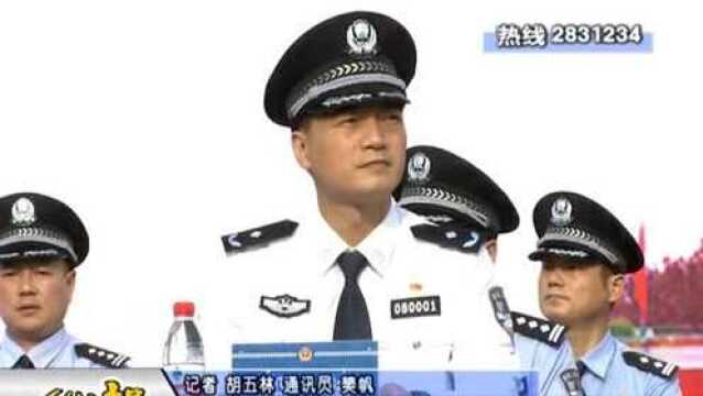 孝感:全市公安机关举行“迎大庆、保军运”警事技能演练