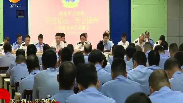 泉州市公安局:建设更高质量平安泉州,提升侨乡人民幸福指数