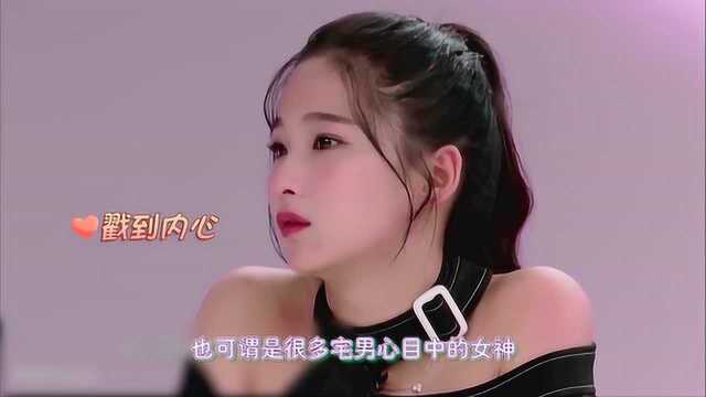 戚蓝尹素颜出镜,秒杀众多当红女明星