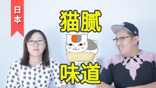 日本租房 零押金零礼金零中介费?小心是凶宅!