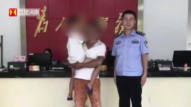 海口一5岁男童迷路,独自在路边徘徊 警民联动帮其安全回家