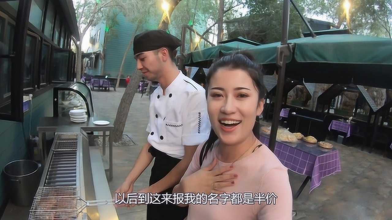 新疆人有多爱吃肉野马娜娜带你看烤肉大餐说实话流口水了吗
