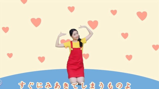 天天练舞功:超卡哇伊抖音舞曲《可爱的人》幼儿舞蹈