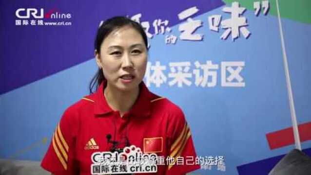 击剑奥运冠军李娜:体育是最好的挫折教育