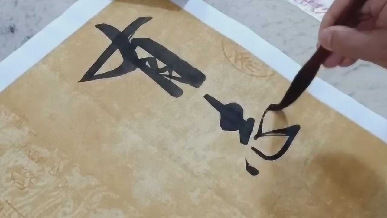 书法作品欣赏,"有志者事竟成,破釜沉舟,百二秦关终属楚"