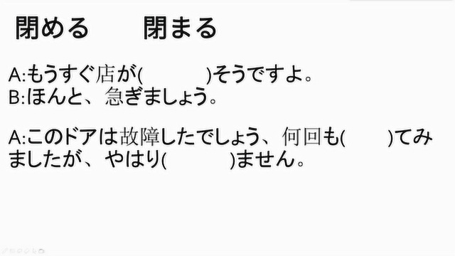 3道日语题,你的自动词和他动词掌握了吗,考级必备知识