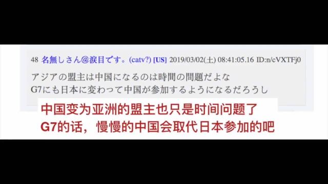 日本网友:不好意思,中国同学,你准备当发展中国家到什么时候?