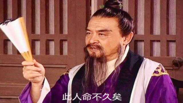 袁天罡给大臣算卦,大臣走后他说:此人命不久矣,不久字字应验