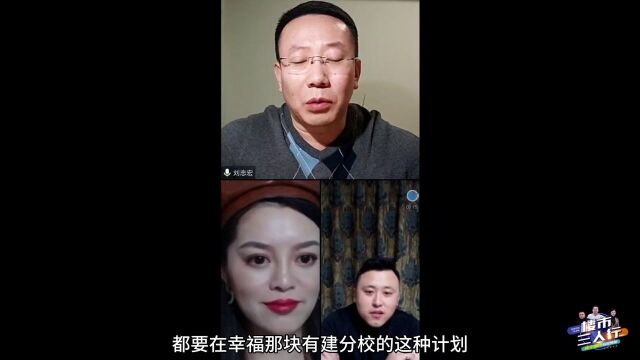 热议!烟台众多名校扩建,教育资源重新分配,学区房值得买吗?