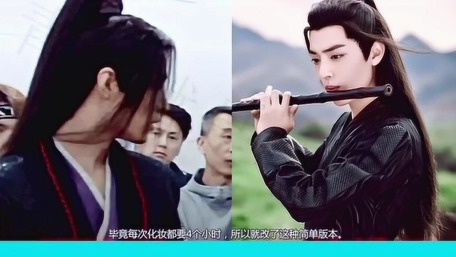 《陈情令》演员原造型曝光,肖战高马尾,王一博的太“风尘”