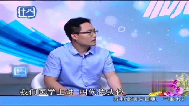 斜视小常识:看东西重影、爱歪头等,都是斜视的表现