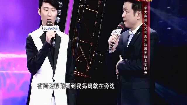 我不是明星他是李成儒儿子,和母亲的生活却如此惨淡,心疼