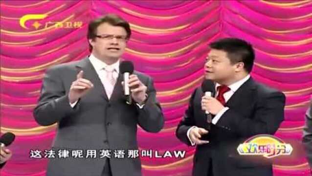 马东爆笑相声《五官新说》,逗得观众笑不停,网友:百看不厌啊