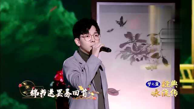 歌曲《知否知否》演唱:胡夏 郁可唯